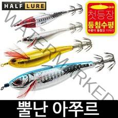 하프루어 뿔난아쭈르 등침 수평에기 토토슷테 레이저, -, 07전갱이