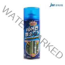 중외 에어컨 청소 OK 클리너 냄새 곰팡이 제거 세정제