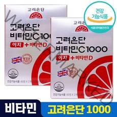 고려은단 비타민 C D 이지 1000 온가족 영양제 식약처 인증 비타민씨 비타민시 비타민디 피로 회복 활력 도움 멀티 식약청 인정 홈쇼핑 방송 유재석 추천 광고 건강 식품, 3개, 120정