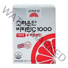 고려은단 비타민C1000 이지+비타민D 120정 (60일분)