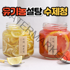유기농설탕이 들어간 푸릇푸릇 수제과일청 레몬청 자몽청 과일청 딸기청 생강청 생강차950g, 01 레몬청 1kg (파우치팩)