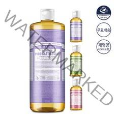 닥터브로너스 퓨어 캐스틸 솝 950ml+60ml+60ml+60ml, 라벤더 950ml_베이비/아몬드/페퍼민트 60ml