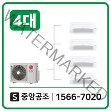 천정형시스템에어컨설치비용별도4대LG휘센