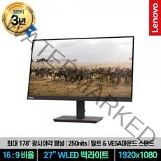투원몰 프리미엄 레노버 27인치 고화질 모니터 ThinkVision S27e-20, 853019