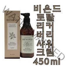 비욘드 토탈리커버리 샤워크림 450ml, 1개