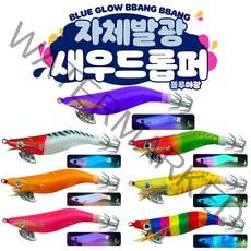 미니 새우 수평 한치 에기 드롭퍼 오모리 리그 갑오징어 쭈꾸미 스몰 쪼꼬미 애기 슷테 오모리그 채비, 새우드롭퍼 오렌지 2.2호