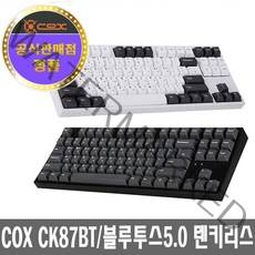 COX CK87 BT 게이트론 블루투스 5.0 텐키리스 기계식 게이밍 키보드 황축, 화이트(황축)