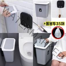행복의모든것 냄새안나는 화장실 휴지통 벽걸이 쓰레기통 브라켓포함 + 롤봉투35매, 화이트, 소(S)