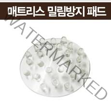 윤성가구시스템 (통깔판침대용) 매트리스 밀림방지패드 침대패드