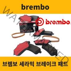 폭스바겐 폴로 POLO 브레이크 패드 앞 뒤 센서 포함 브렘보, VW POLO(6C), POLO 1.4 TDI(CUS), 브렘보 앞패드센서