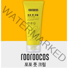 루루코스 포포 풋크림 200ml, 7개
