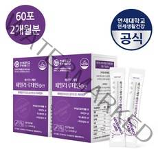 패밀리 루테인 20mg 비타민A 눈 건강 영양제 마리골드 추출물 빌베리 분말 믹스베리맛, 2개, 30포