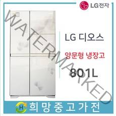 중고 LG 디오스 양문형 냉장고 801L, R-T809PHHGP