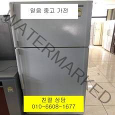 중고냉장고 - 삼성 일반형 냉장고 500L (설치비 별도), 중고삼성냉장고