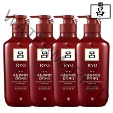 [무료배송]려 함빛 극손상&영양 컨디셔너 550ml, 4개