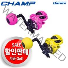 바낙스 챔프 CHAMP 라이트지깅 베이트릴.컬러풀한 베이트릴.인기상품!!.보증수리1회!!, 105HPL