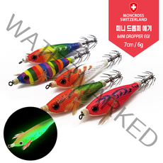 몽크로스 미니 드롭퍼 에기 (7cm/6g) 래틀수평에기 하드베이트 루어낚시, 레인보우