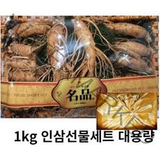 금산 인삼 선물용 고급 인삼 수삼선물세트 1kg (12-15뿌리) 정품 5년근 원수삼 국내산, 2. 프리미엄 수삼세트 1kg  12-14뿌리