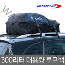 생활방수 전차종 루프백 SUV 캠핑용품 승용차