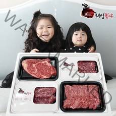 1++한우선물세트 마장동 소고기 투뿔 구이용 꽃등심 살치 채끝 안심 명절 추석 새해 설 선물, 황호세트