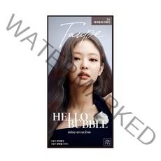 미쟝센 올뉴 헬로버블 염모제, 7A 애쉬토프그레이, 1개