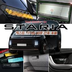 JSTAR 현대 2021 스타리아 캠핑카 주차번호판 리플렉터 도어컵 내비게이션 액정 보호필름 휠캡 도어커버 실내외 인테리어 몰딩 악세사리 용품, 08_3색라인 주유구필름/프랑스(독일)_블랙