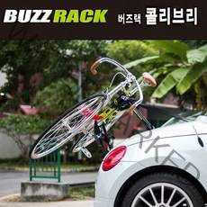 버즈랙 콜리브리 1대용 트렁크형 자전거 캐리어