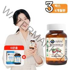 마이카인드 유기농 비타민C 60정 3+1, 없음