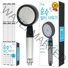 수압조절 세이퍼진 순수 필터 샤워기 헤드 + 필터6P 세트, 1세트