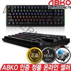 앱코 IAK_ABKO 해커 K315 텐키리스 축교환 측면RGB 이중사출 기계식 게이밍, 청축, 블랙