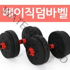 EJL 베이직덤바벨 10kg 15kg 20kg [CN | FF18], 쿠팡2 15kg