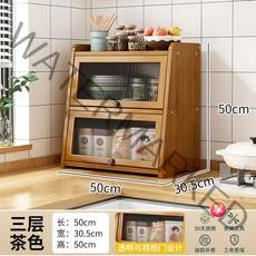 원목 장식 그릇장 diy 커피장 접시 찻장 수납장 주방 찬장, 차색 3단50cm