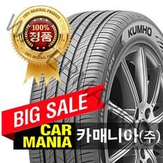 당일무료발송 205/65R15 금호타이어 솔루스 TA21 카매니아 205 65 15