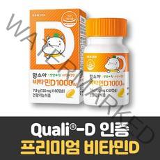 함소아비타민D 1000IU 유아 키즈 아기 성장기 어린이 초등학생 츄어블 비타민D 영양제 60캡슐, 1. 2개월분