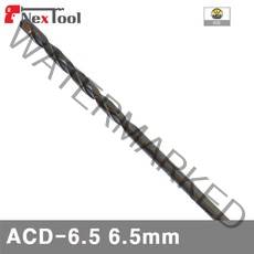 아투 0266760 콘크리트드릴 ACD-6.5 6.5mm 105mm (1EA), 1EA