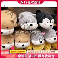 시바견 허스키 봉제 인형 귀여운 푹신한 표정 쿠션 모찌 선물, miniso, C