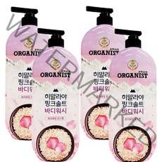 해피유니몰 온더바디 오가니스트 히말라야 핑크솔트 바디워시 퓨리파잉 로즈향 900g, 4개