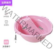 빨래다라이 손빨래 속옷빨래 자취 기숙사 만능대야, 핑크