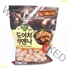 코스트코 본엠 도이치비엔나소시지1200g 아이스포장무료