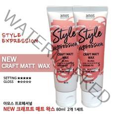 아모스 크래프트 매트왁스 80ml 2개 헤어왁스, 1세트, 90ml