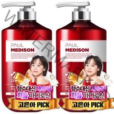 폴메디슨 시그니처 대용량 퍼퓸 바디로션 페로몬향, 2개, 1077ml