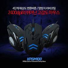 로지텍G502무선 로지텍게이밍마우스 지프로슈퍼라이트 로지텍페블마우스 PCList IPLEX KPGM100 게이밍 마우스, 본상품선택, 본상품선택, 본상품선택