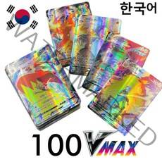 한국어판 포켓몬스터카드 100장/50장/60장 셋트 리자몽 흑자몽 카드 리자드 vmax GX 지우의 피카추 vmax gx 25주년 창공스트림v 포켓몬카드 한국어 clei889798, 50v+50vmax