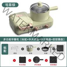 4가지멀티쿠커 신개념멀티쿠커 미니 만능 스마트 전기그릴, 연초록(기본+와플팬+다용도팬+도넛팬)