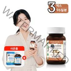 센트럴팜 마이카인드 유기농 마그네슘 96정 X 3박스