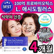여자 여성 갱년기 유산균 락토바실러스 애시도필러스 아시도필루스 애시도필루스 아시도필러스 캡슐 캐나다 100억 백억 마리 보장 식약처 인증 식약청 인정, 이너프리 프로바이오틱스 4개월분