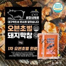 대구 돼지막창 오븐 초벌막창 1kg +막창소스 1봉 삶은막창 밀키트 HACCP인증 훈제막창 에프구이 대구막창, 1세트, 1100g