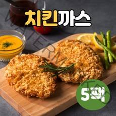 치킨까스 냉동 에어프라이어 튀겨나온 하몽푸드 입소문돈까스 1세트 5장