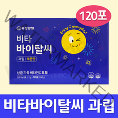 유한양행 비타바이탈씨 과립 120포 레몬맛814476 e3, 유한양행 비타바이탈씨 과립 120