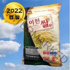 임금님이 반한 이천쌀(찰진쌀) 2022 햅쌀, 이천찹쌀 4kg